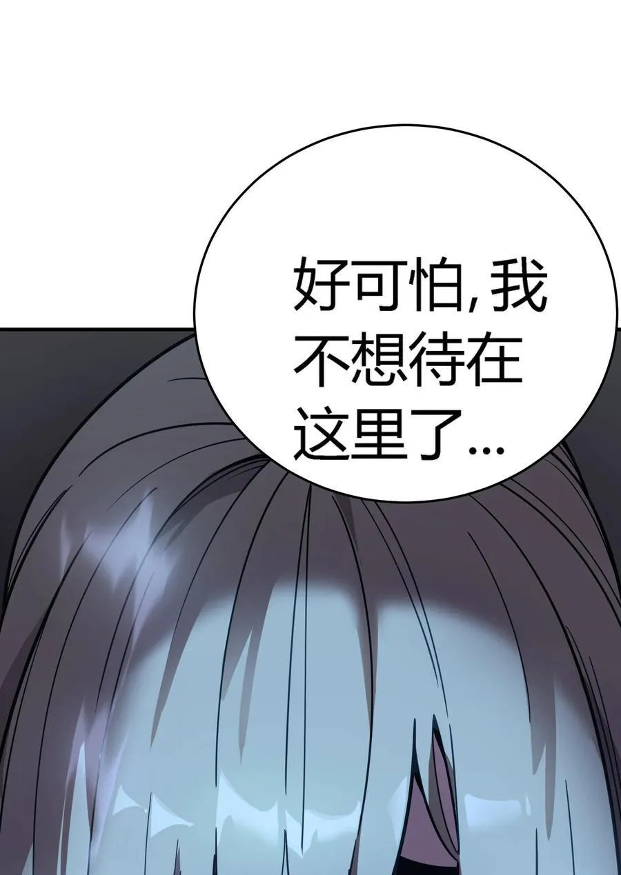 第17话 对峙升级，杀戮不可避免65