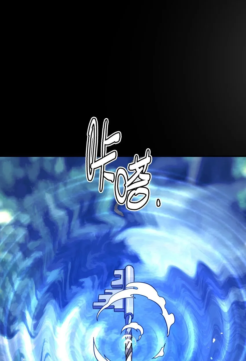 第5话 BYD！我让你说话103