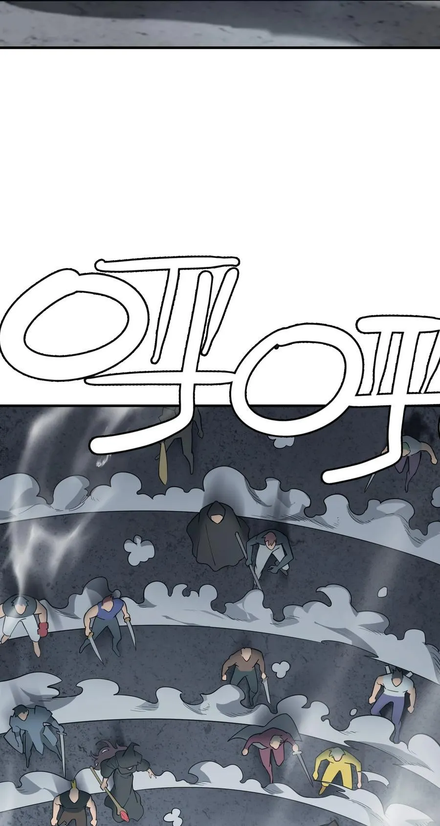 第14话 像魔兽一样进攻85