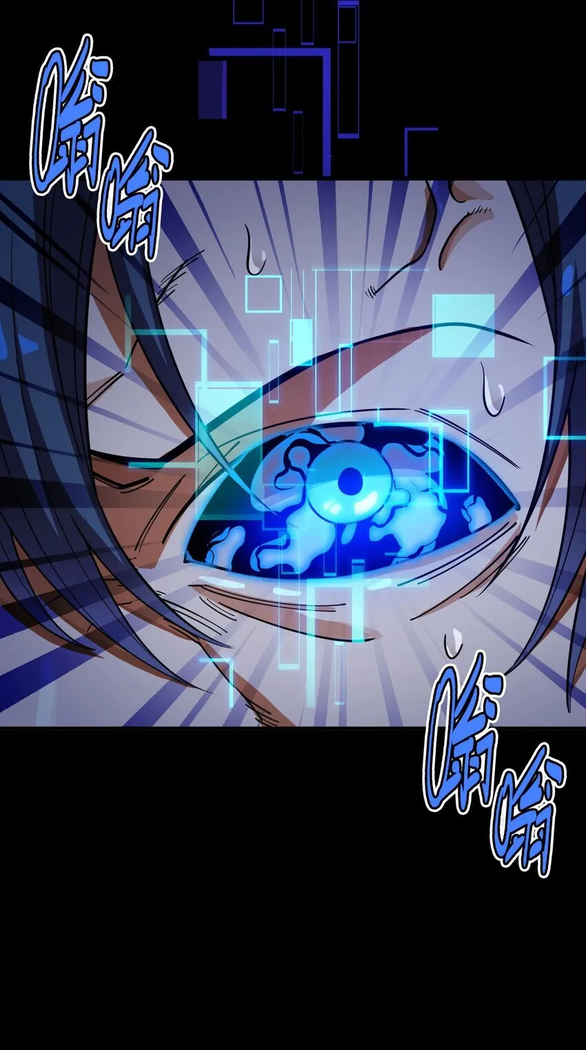 第2话 觉醒！！神圣天使175