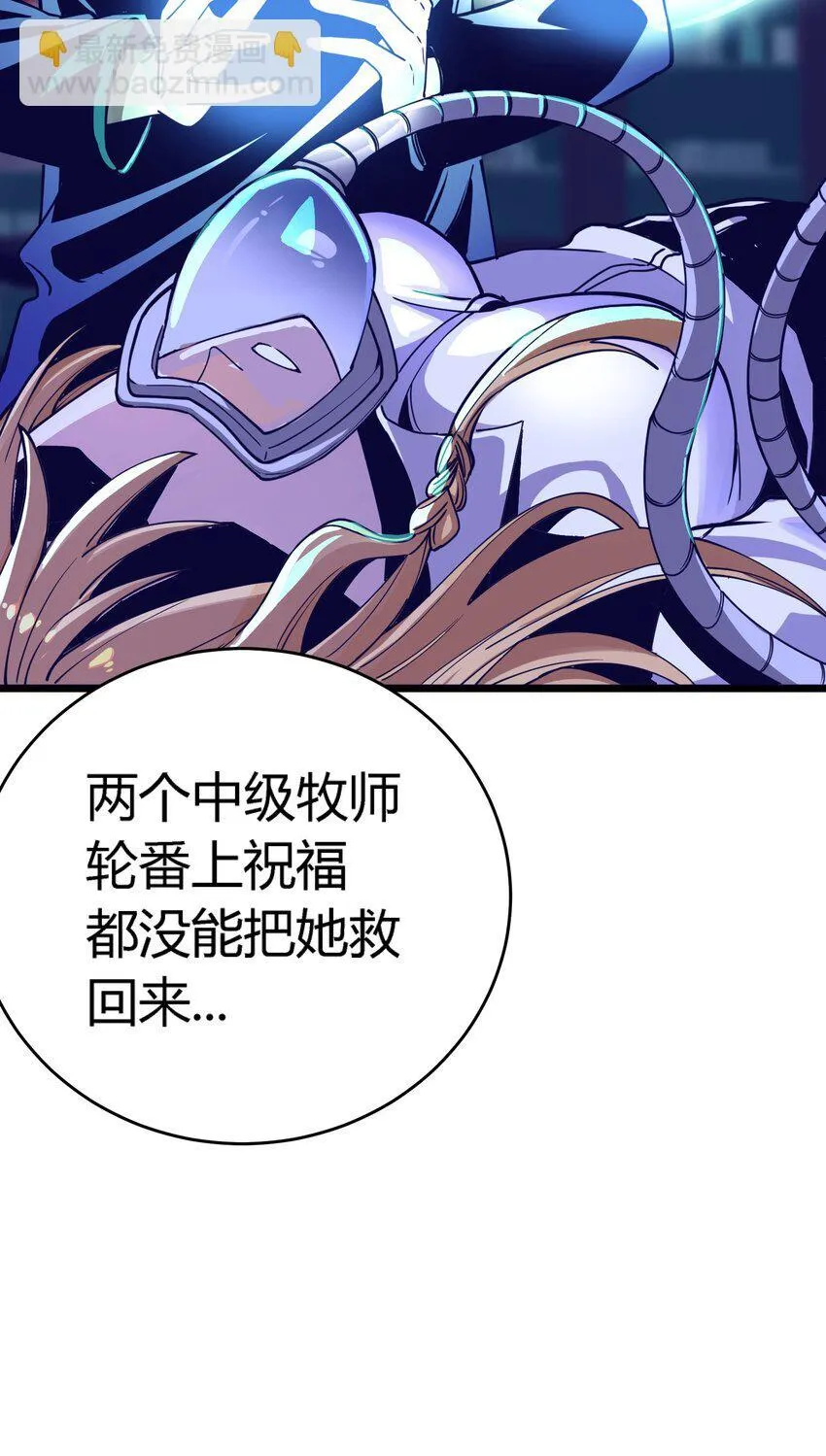 第4话 对不起77