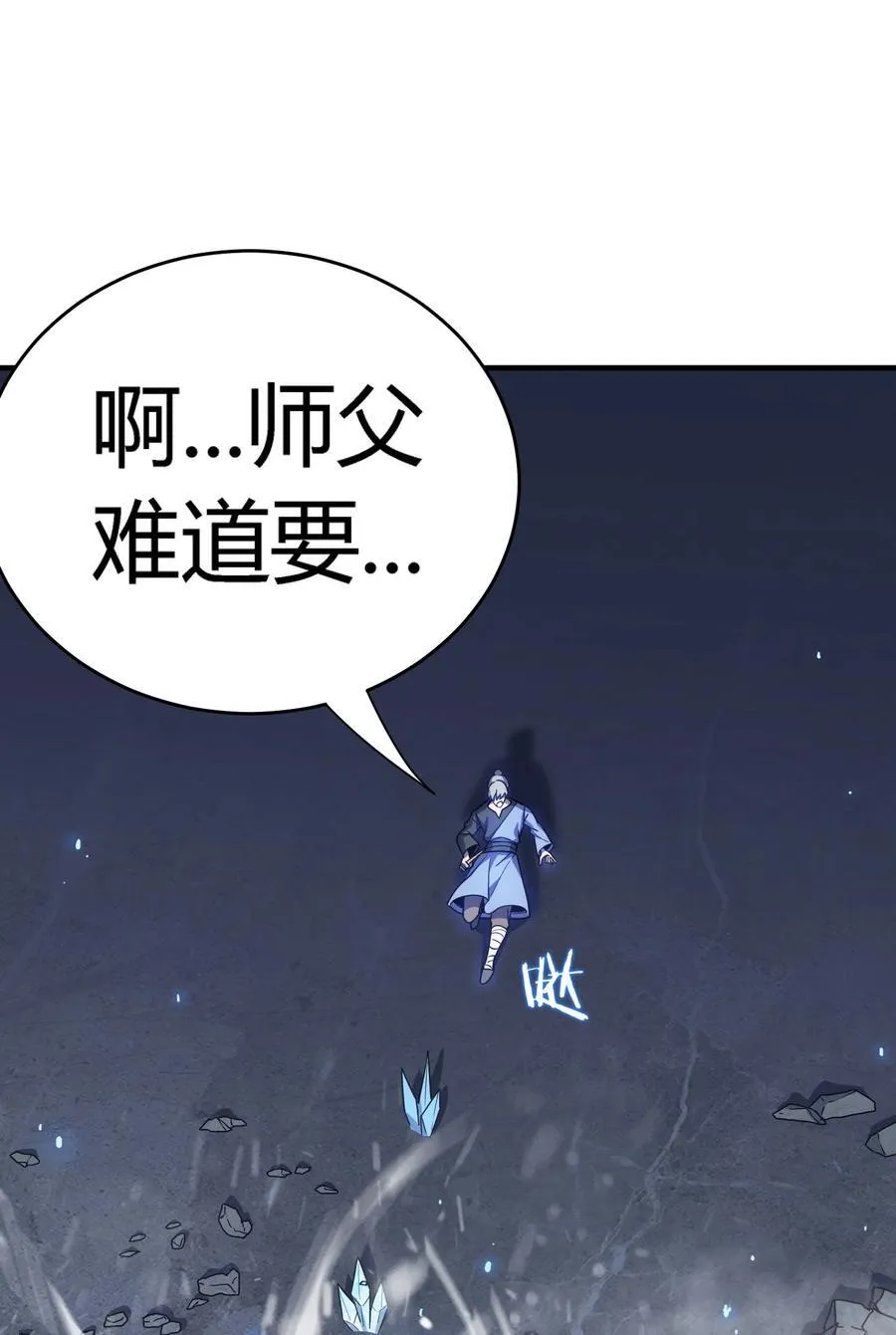 第16话 阴谋浮现，阻击列岛国舰队74