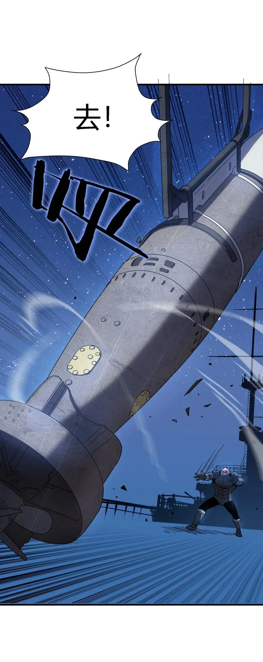 第16话 阴谋浮现，阻击列岛国舰队67