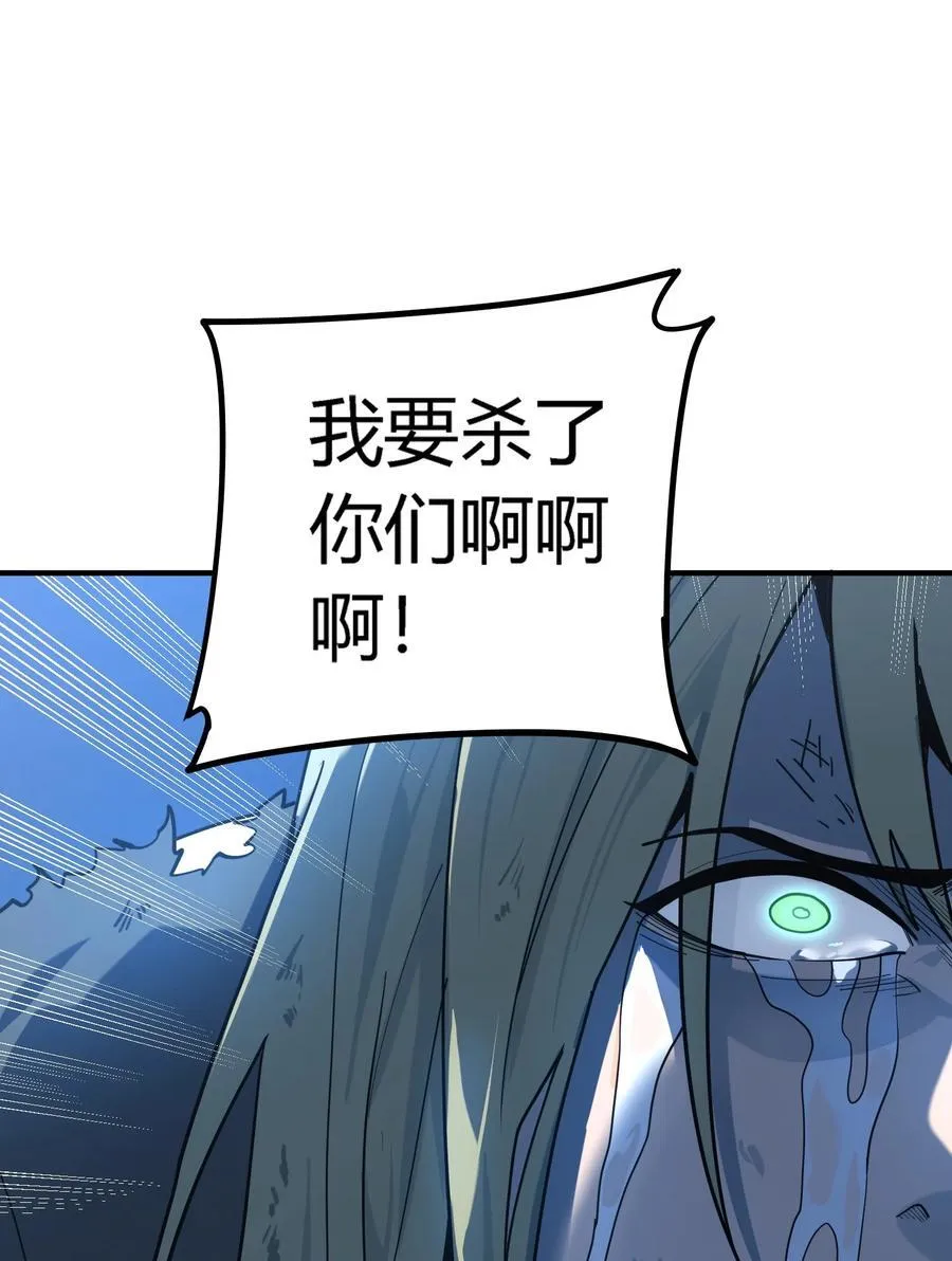 第19话 惨烈战局，列岛国S级围攻毒士115