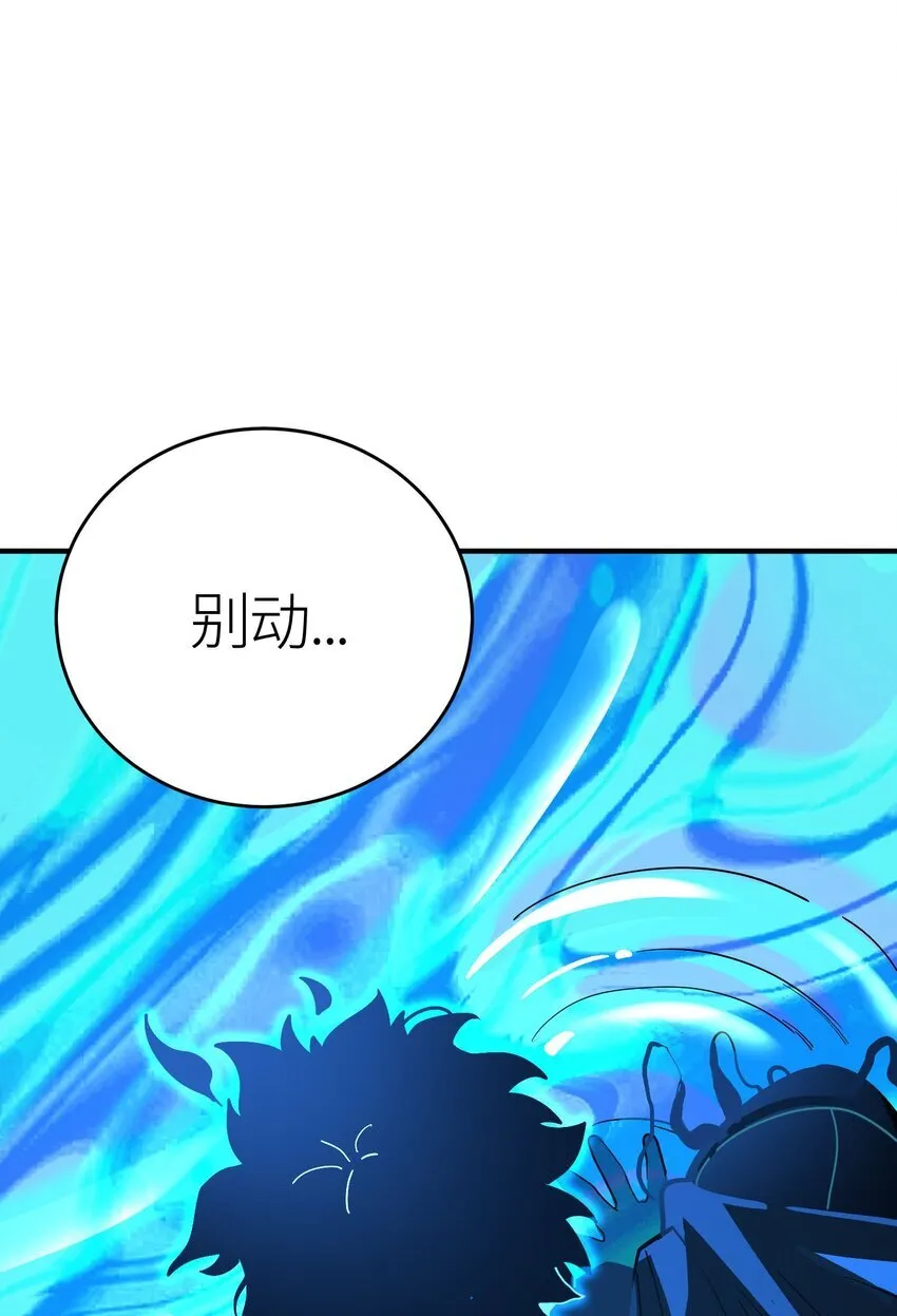 第3话 解锁者194