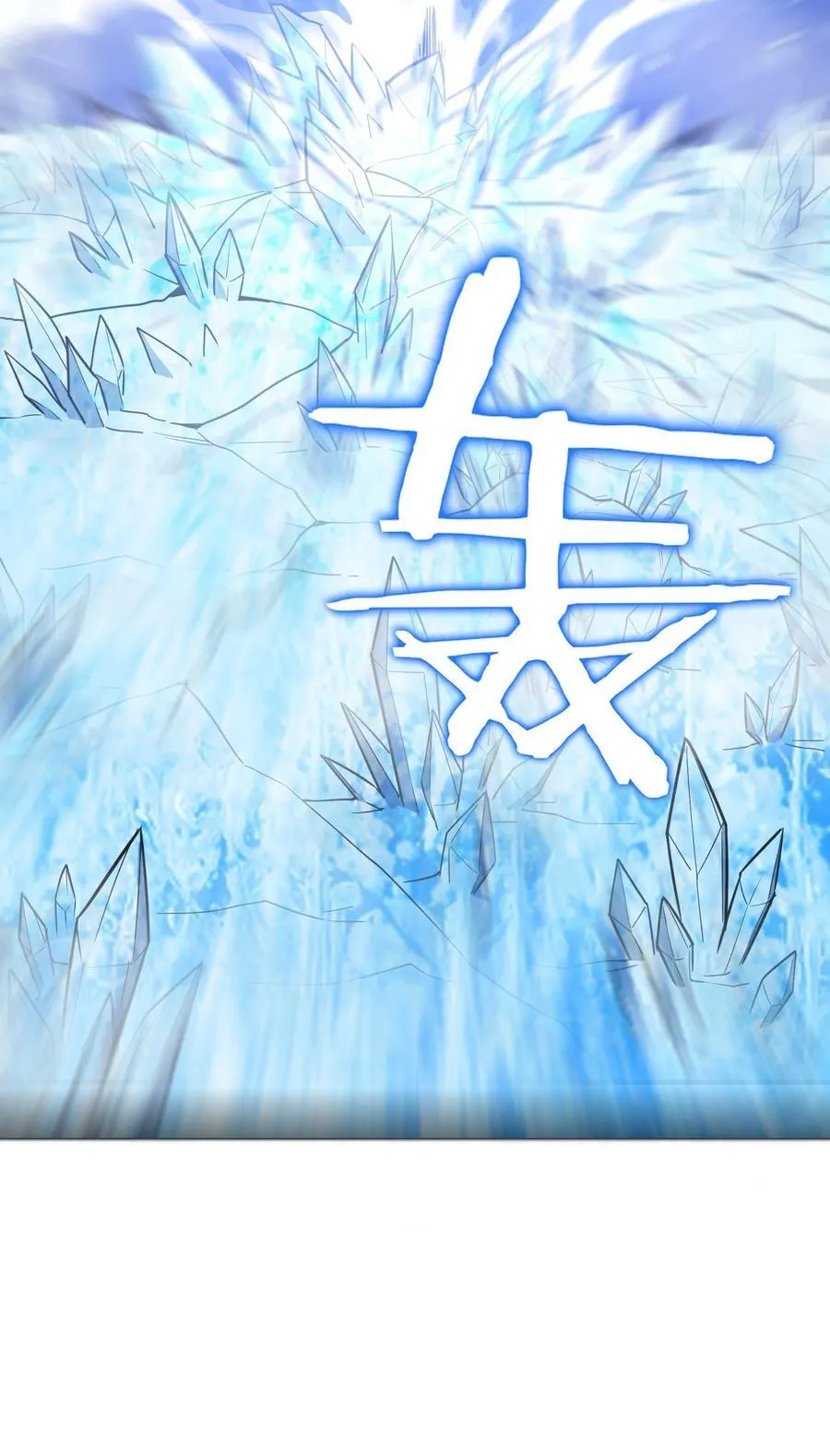 第16话 阴谋浮现，阻击列岛国舰队78