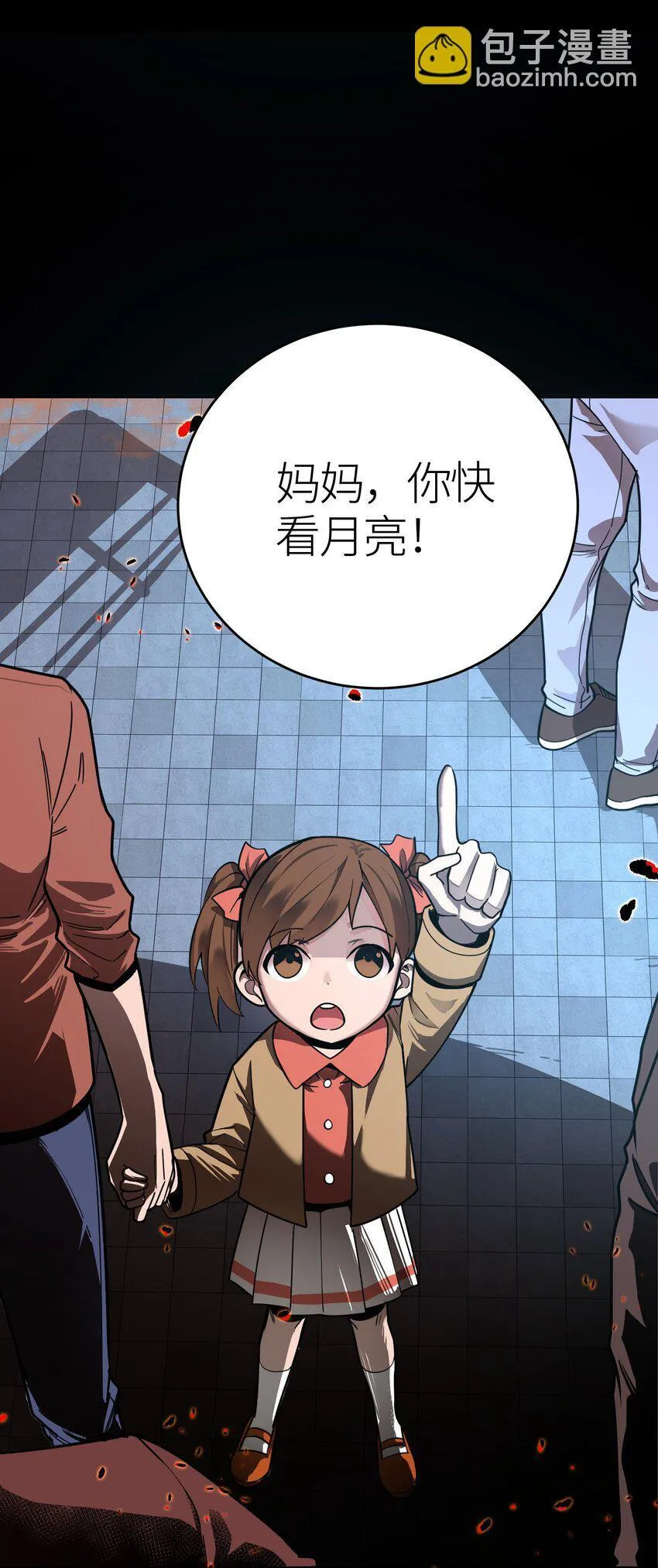第1话 钥匙反转19