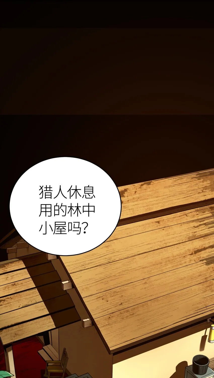 第4话 对不起21