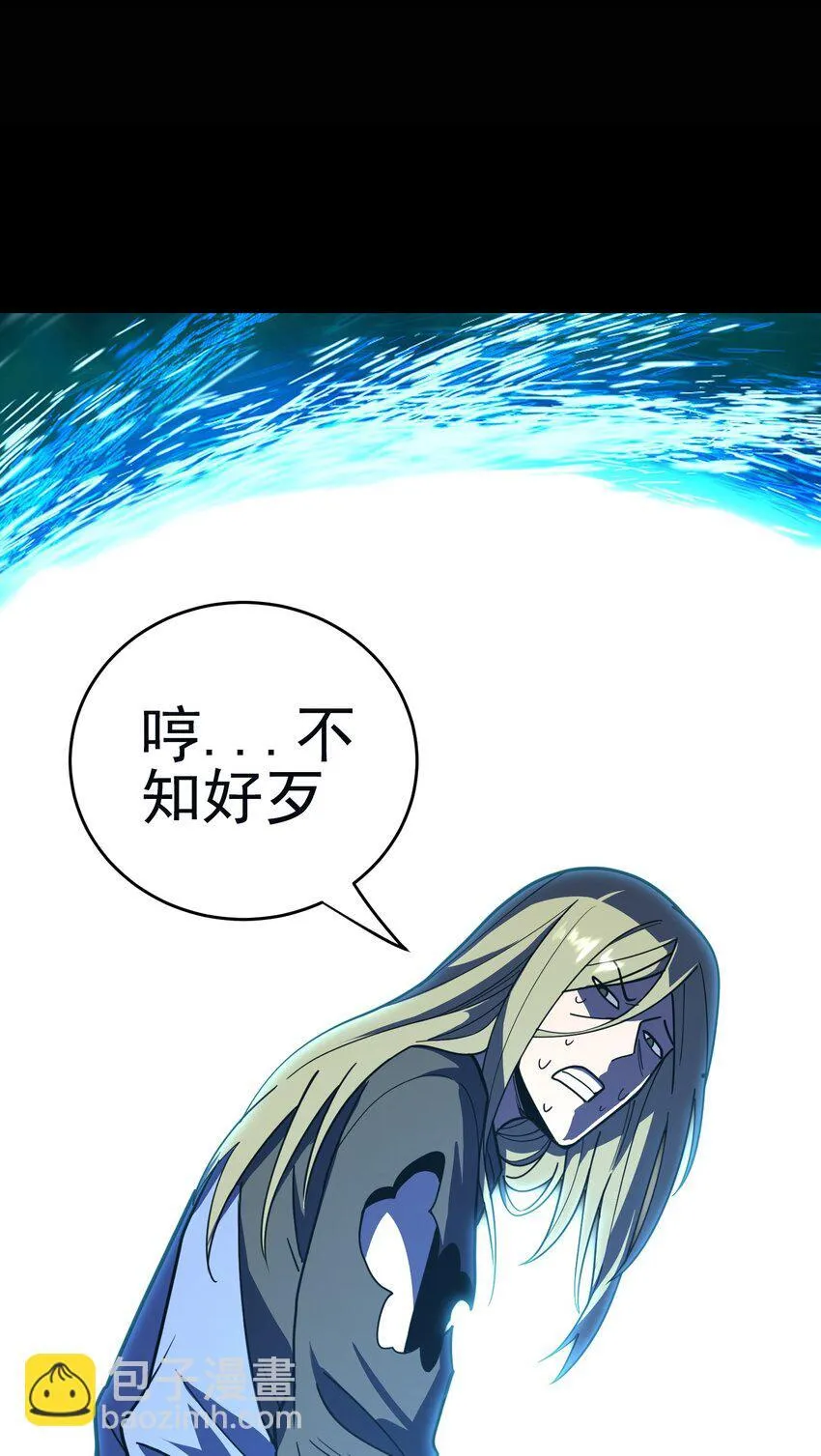 第5话 BYD！我让你说话116