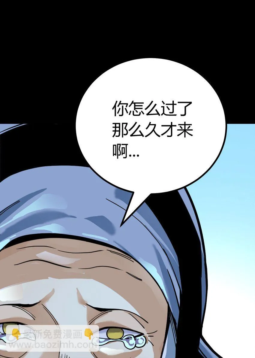 第4话 对不起67