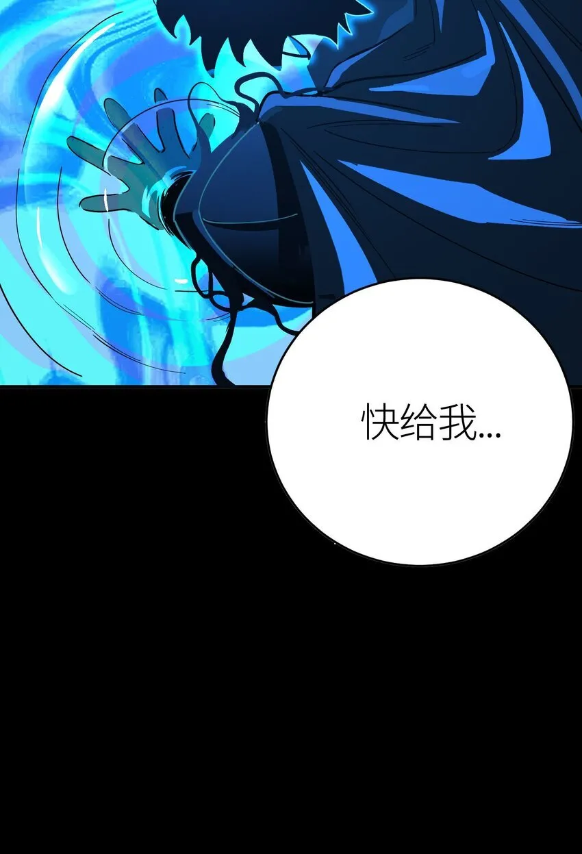 第3话 解锁者195