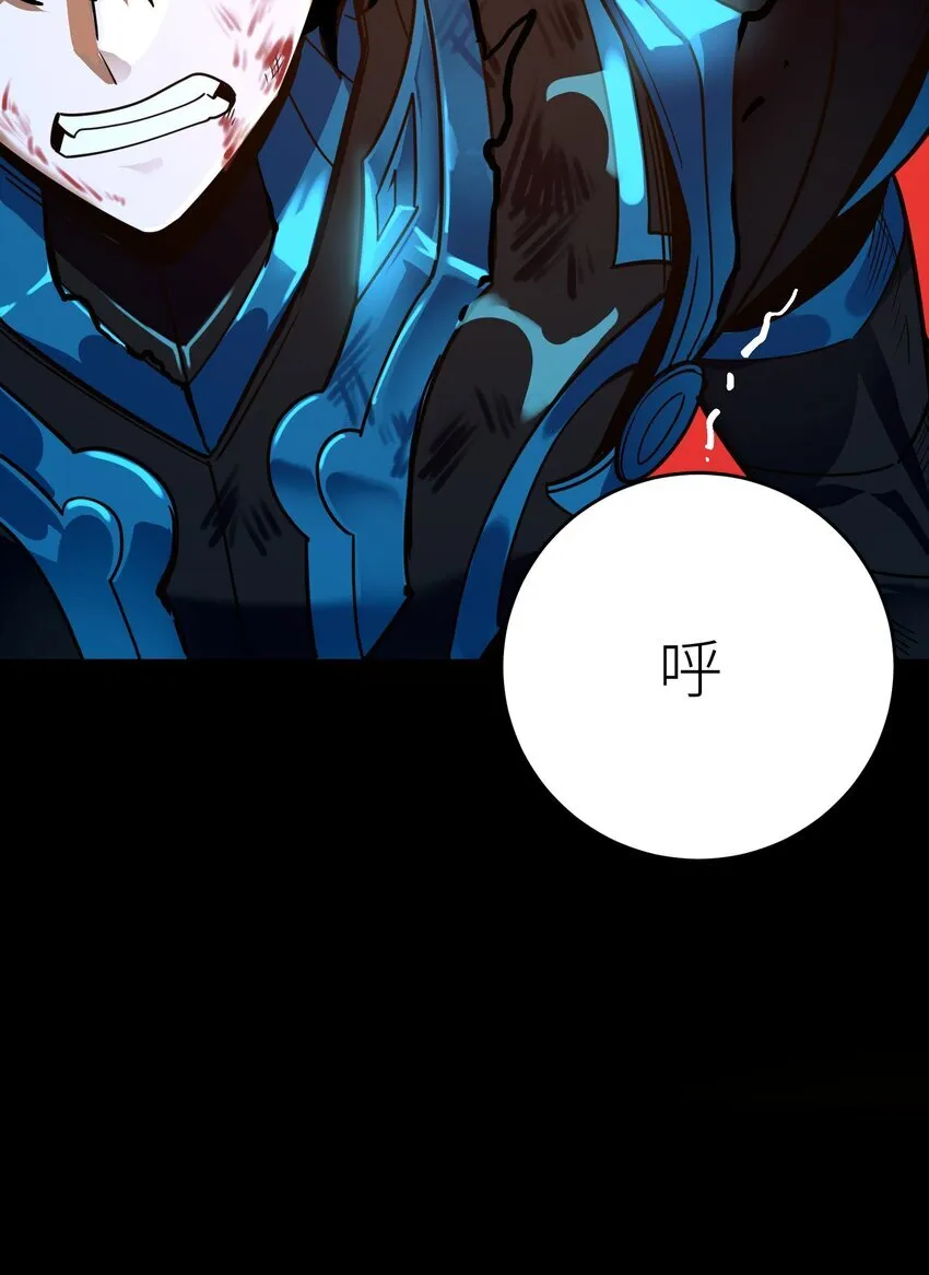 第3话 解锁者91