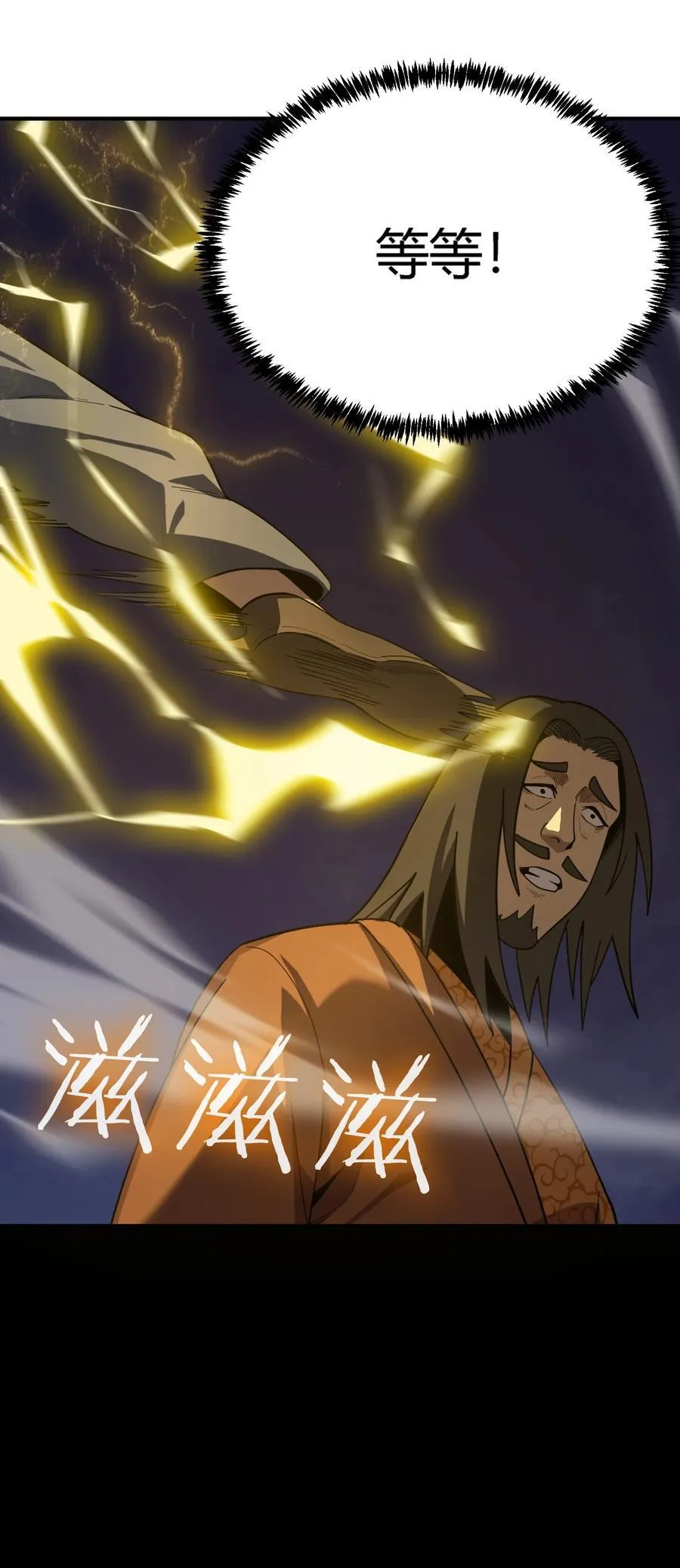 第19话 惨烈战局，列岛国S级围攻毒士58
