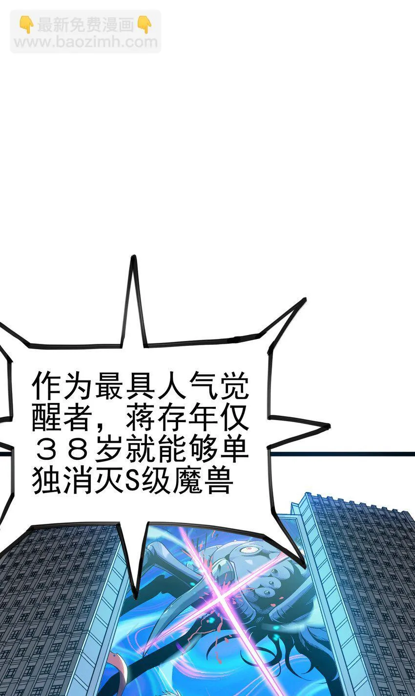 第4话 对不起45