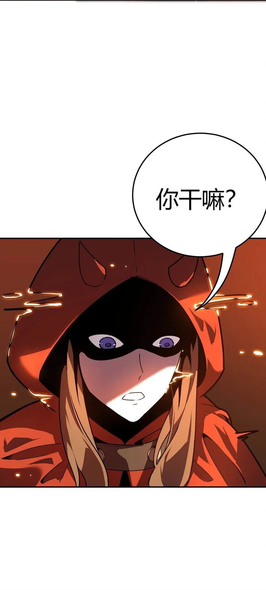 第8话 顶级针对64