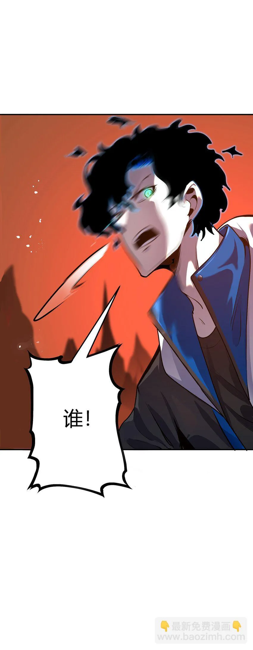 第8话 顶级针对29