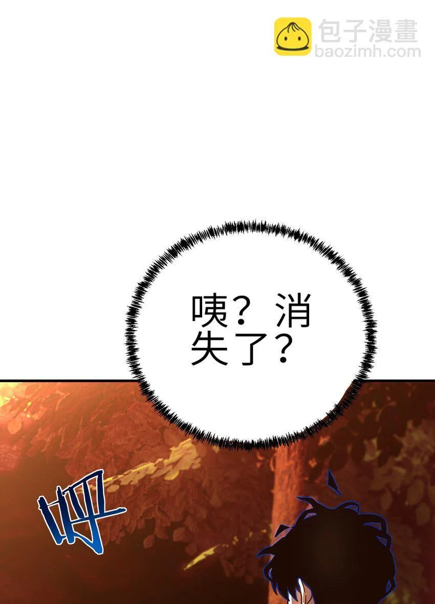 第9话 围攻“光明顶”7