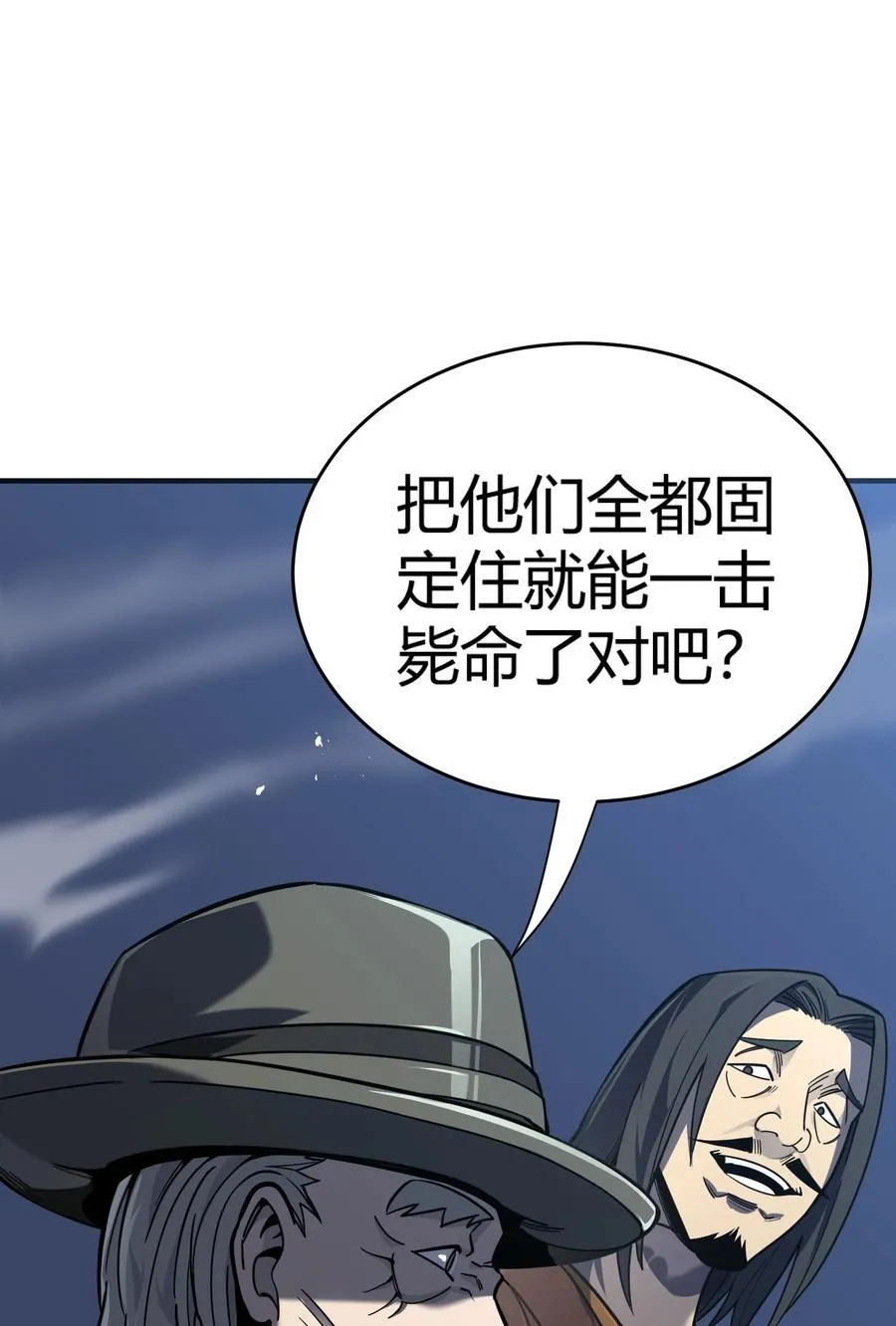 第16话 阴谋浮现，阻击列岛国舰队41