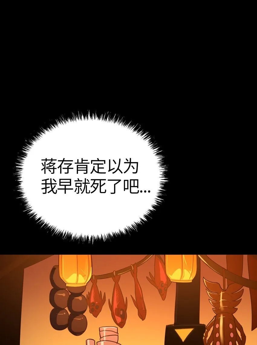 第5话 BYD！我让你说话12
