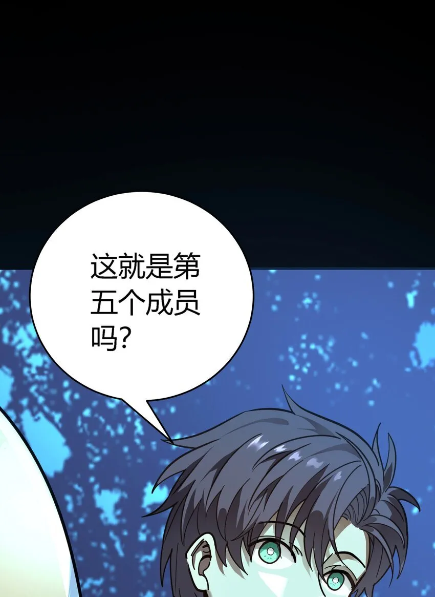 第5话 BYD！我让你说话88