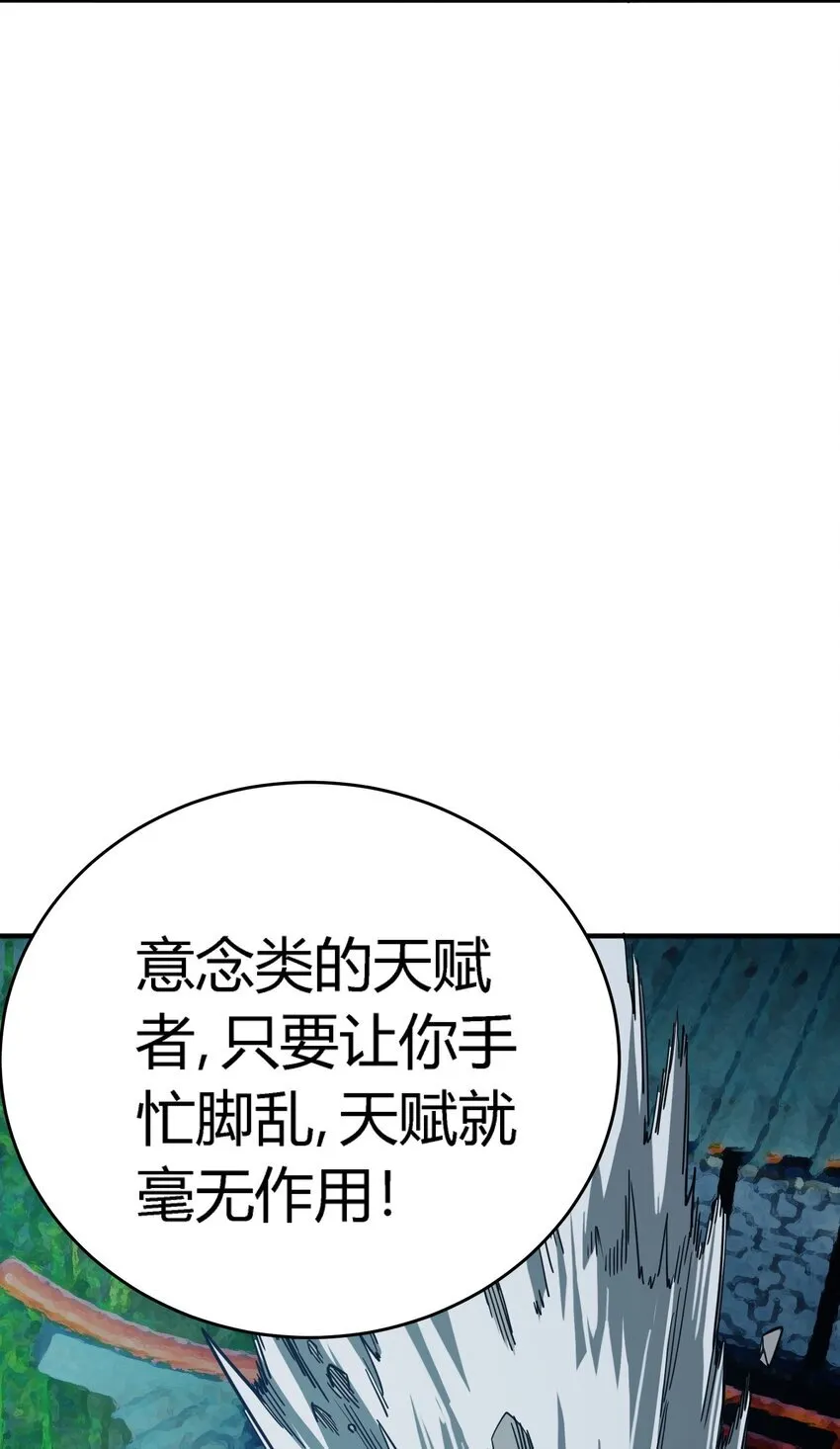 第12话 鲁莽行事60