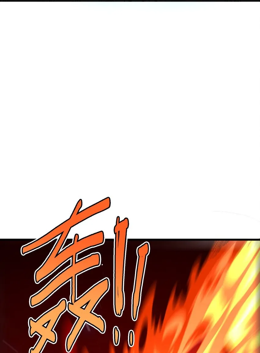 第8话 顶级针对11