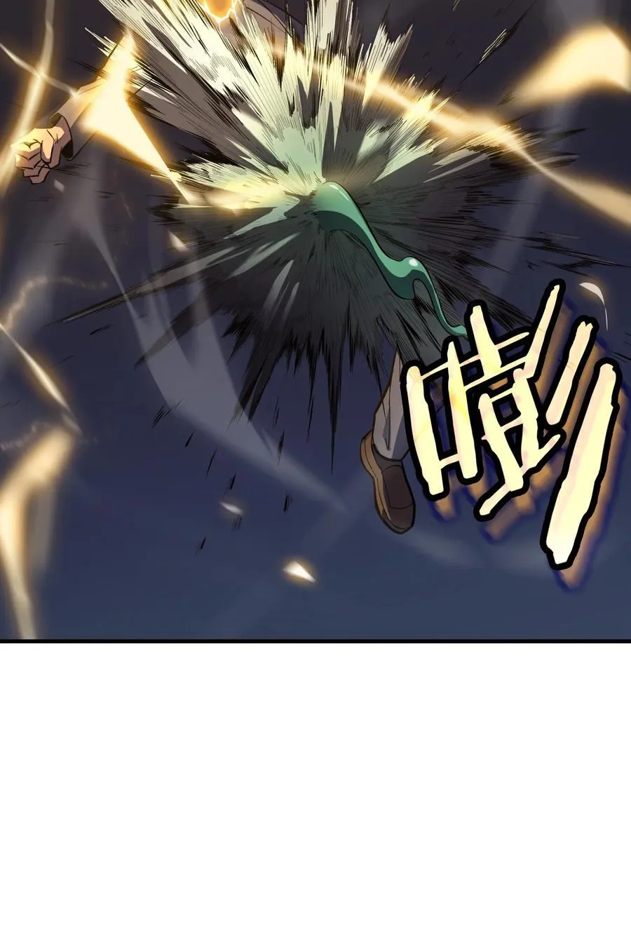 第20话 绝地反击，毒士天赋揭秘震撼全场30