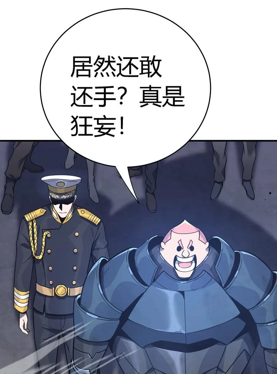 第16话 阴谋浮现，阻击列岛国舰队63