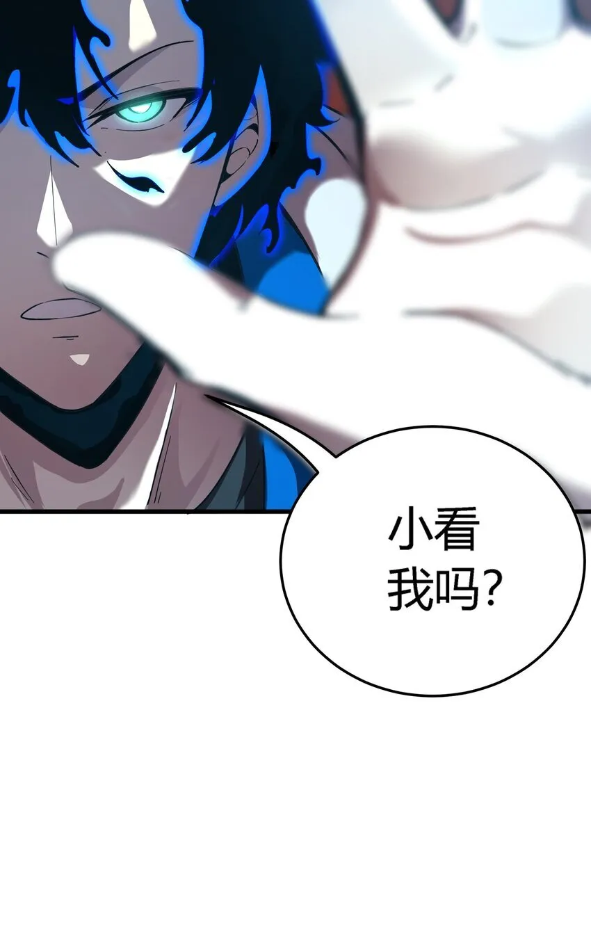 第8话 顶级针对14