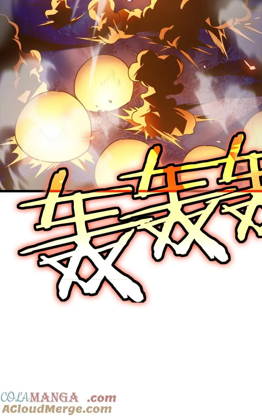 第18话 以一敌百，守望国的战斗奇迹100