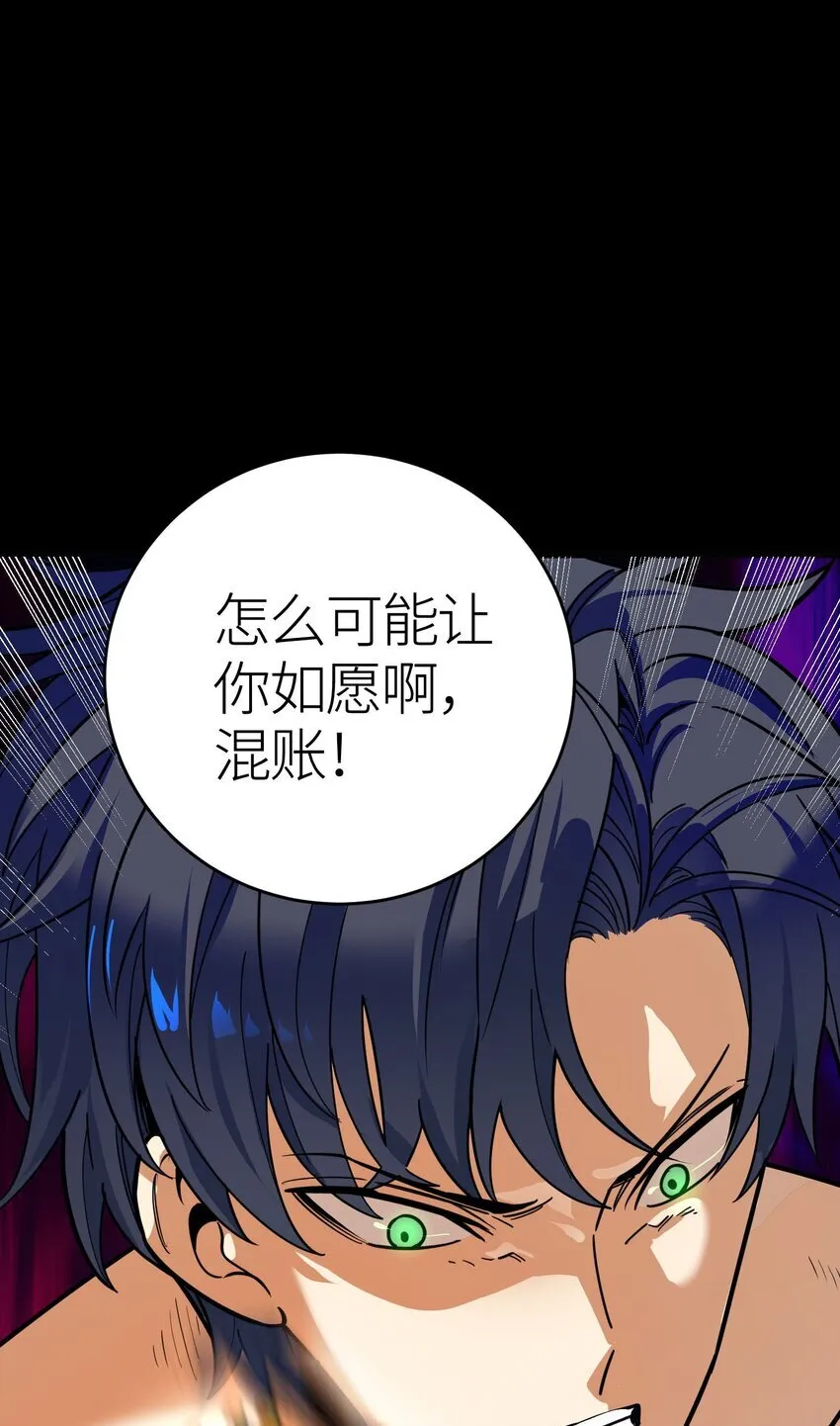 第3话 解锁者35