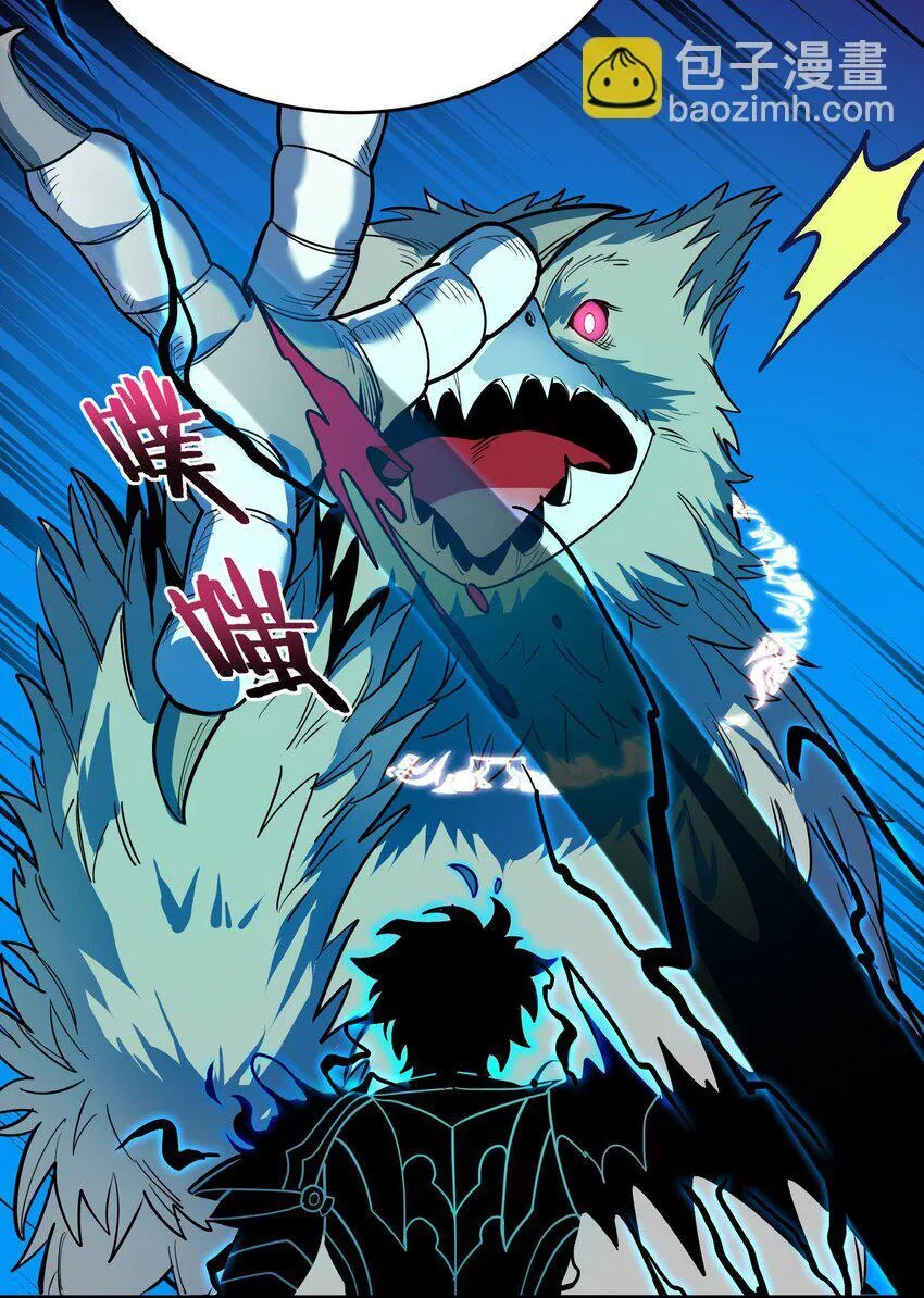 第3话 解锁者160