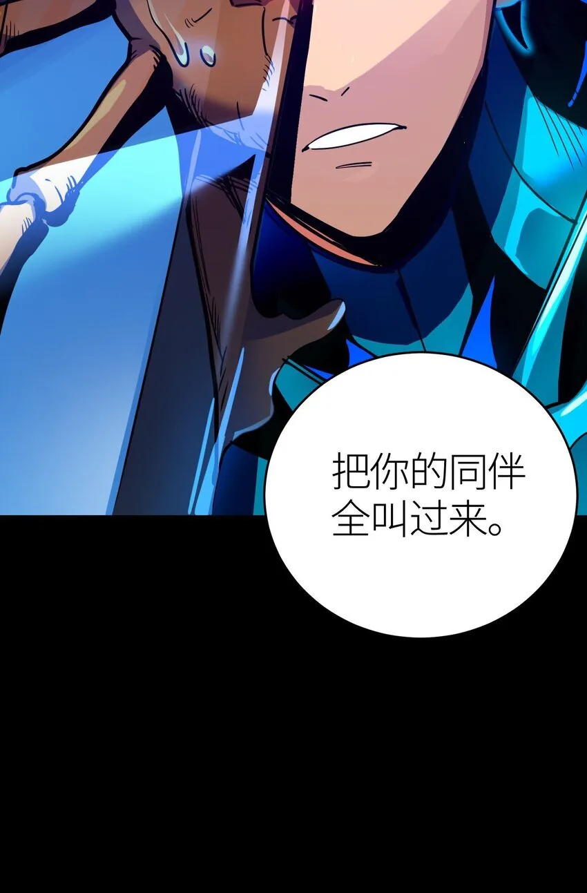 第2话 觉醒！！神圣天使214