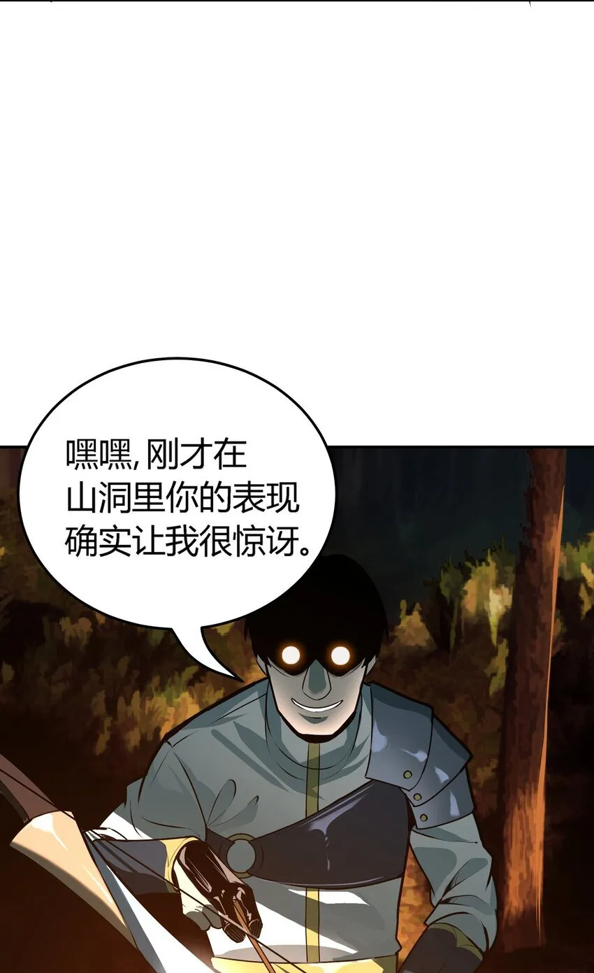 第8话 顶级针对100
