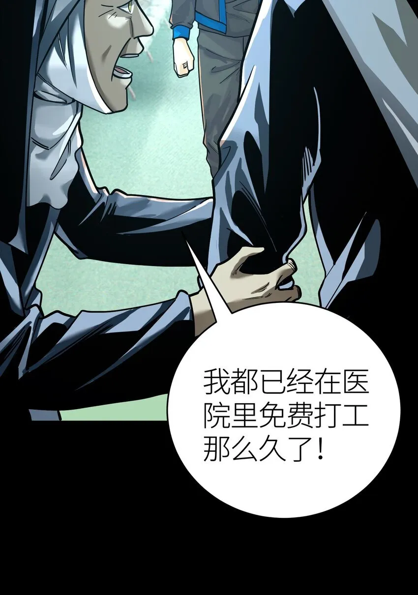 第4话 对不起56