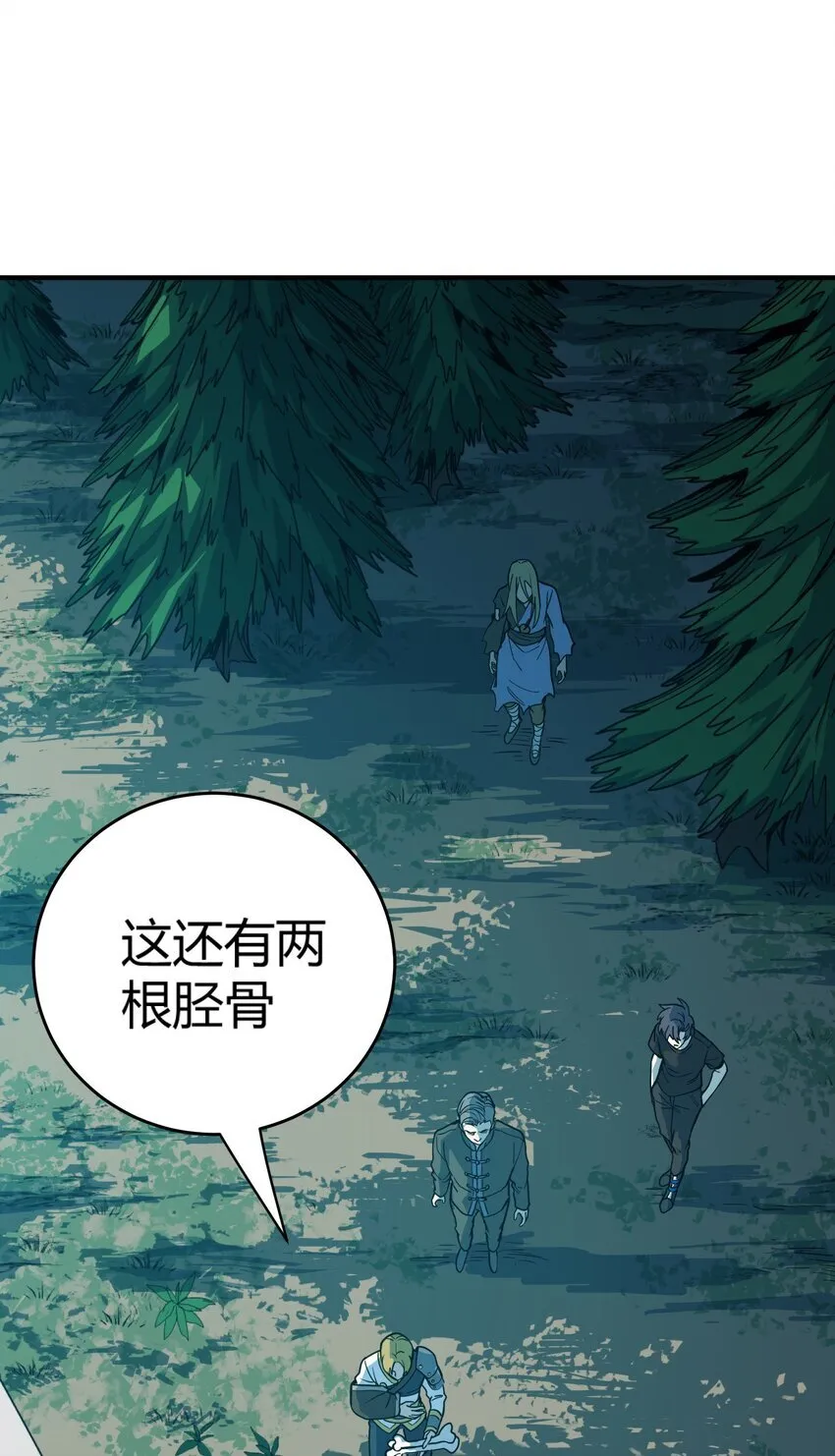 第11话 乡巴佬干部16