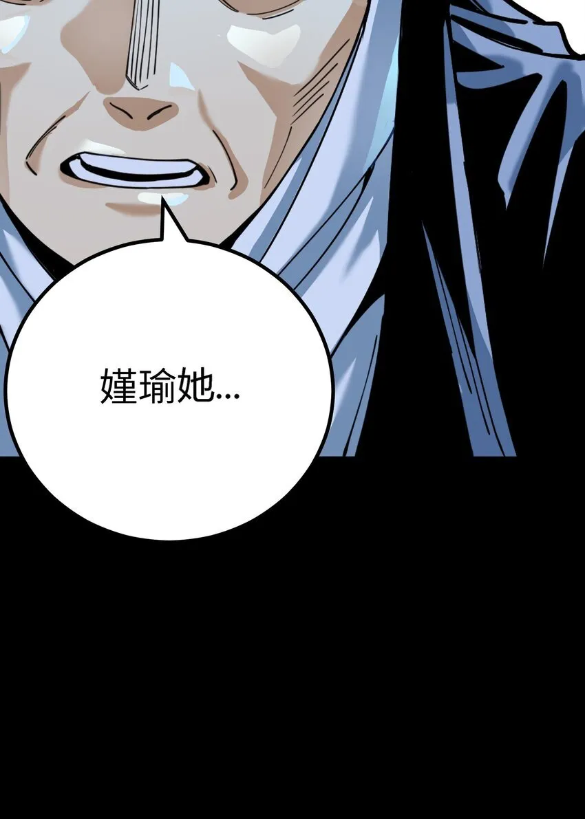 第4话 对不起68