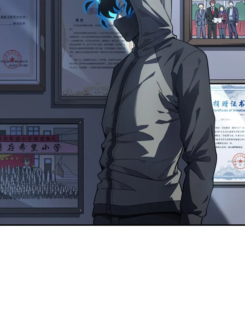 第11话 乡巴佬干部31