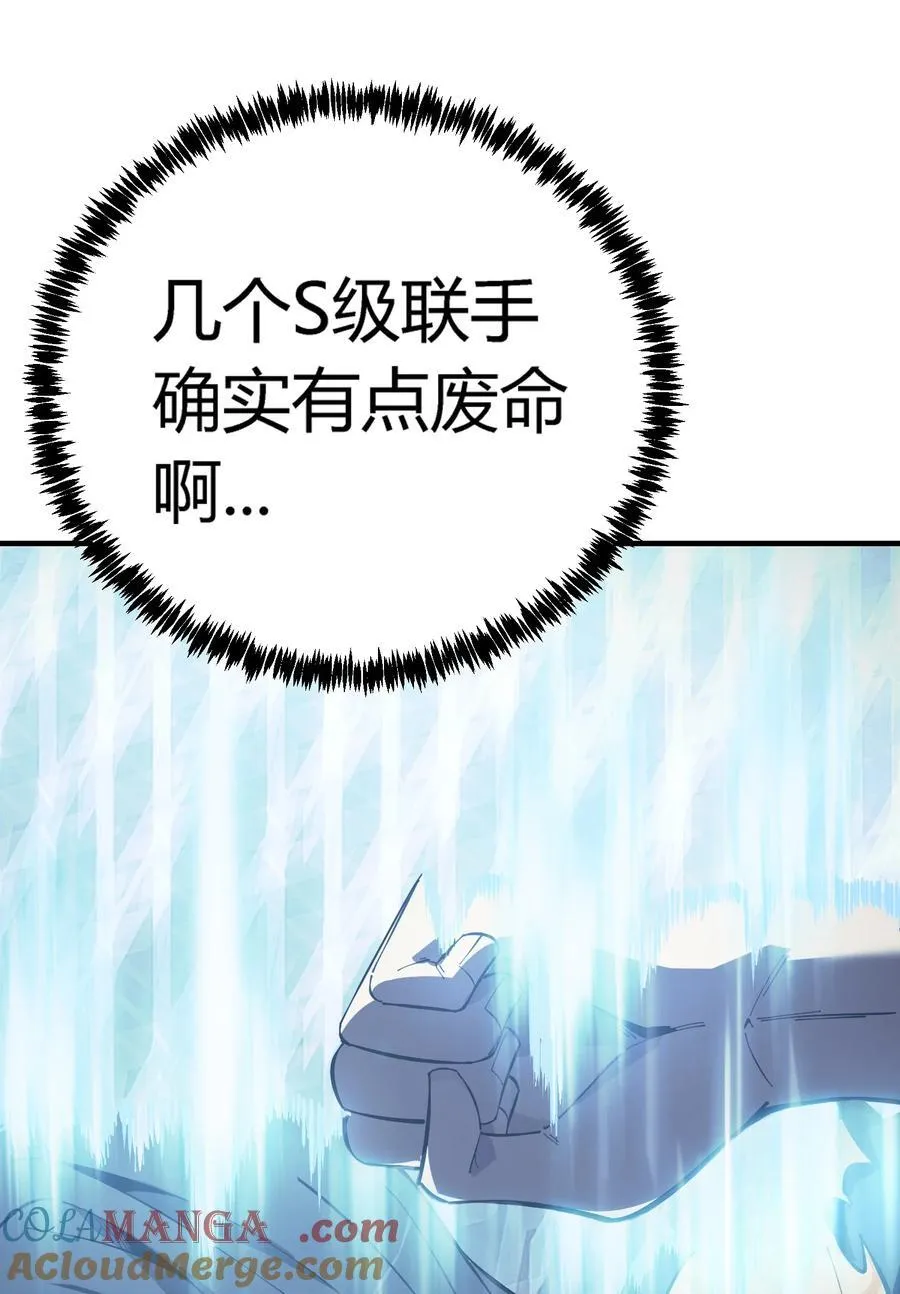 第20话 绝地反击，毒士天赋揭秘震撼全场12