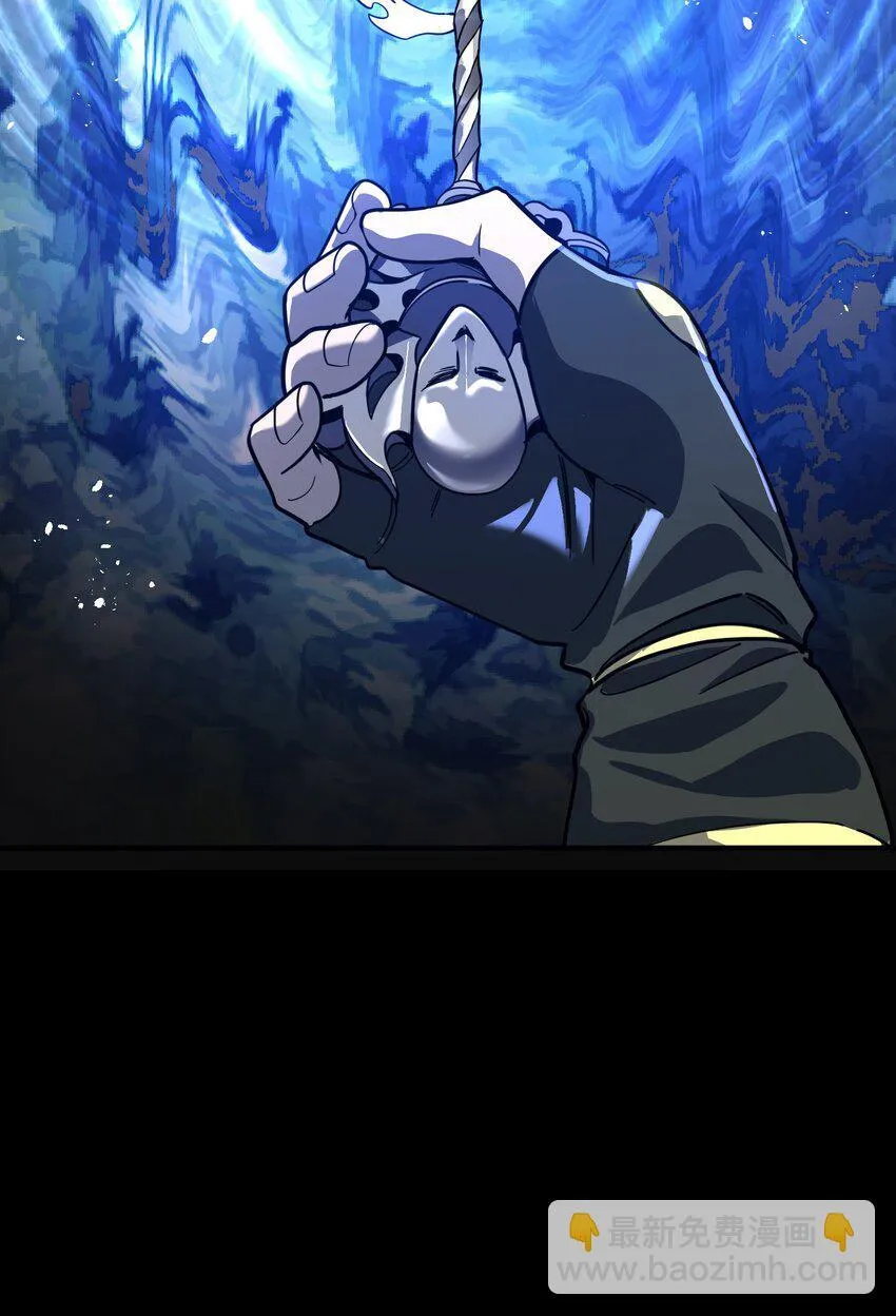 第5话 BYD！我让你说话104