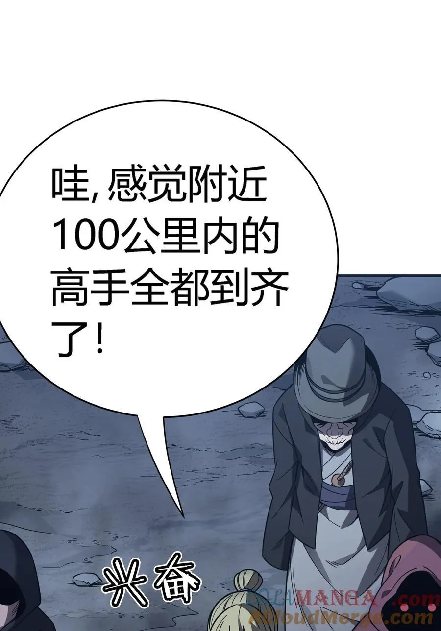 第15话 往事解密，东海的生死存亡之战96