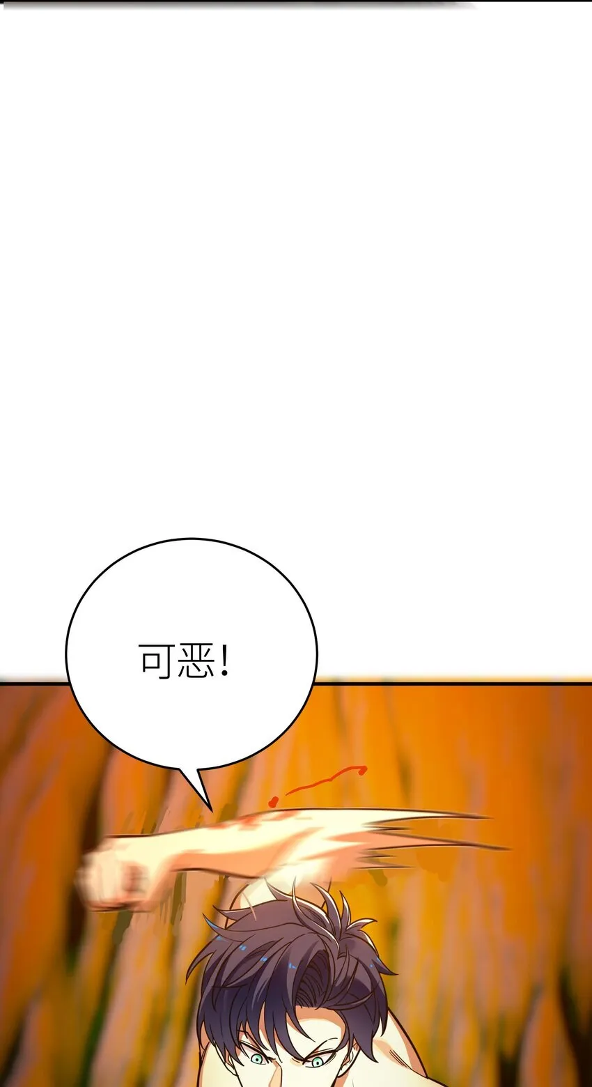 第4话 对不起12