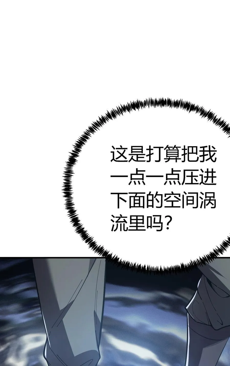 第20话 绝地反击，毒士天赋揭秘震撼全场14