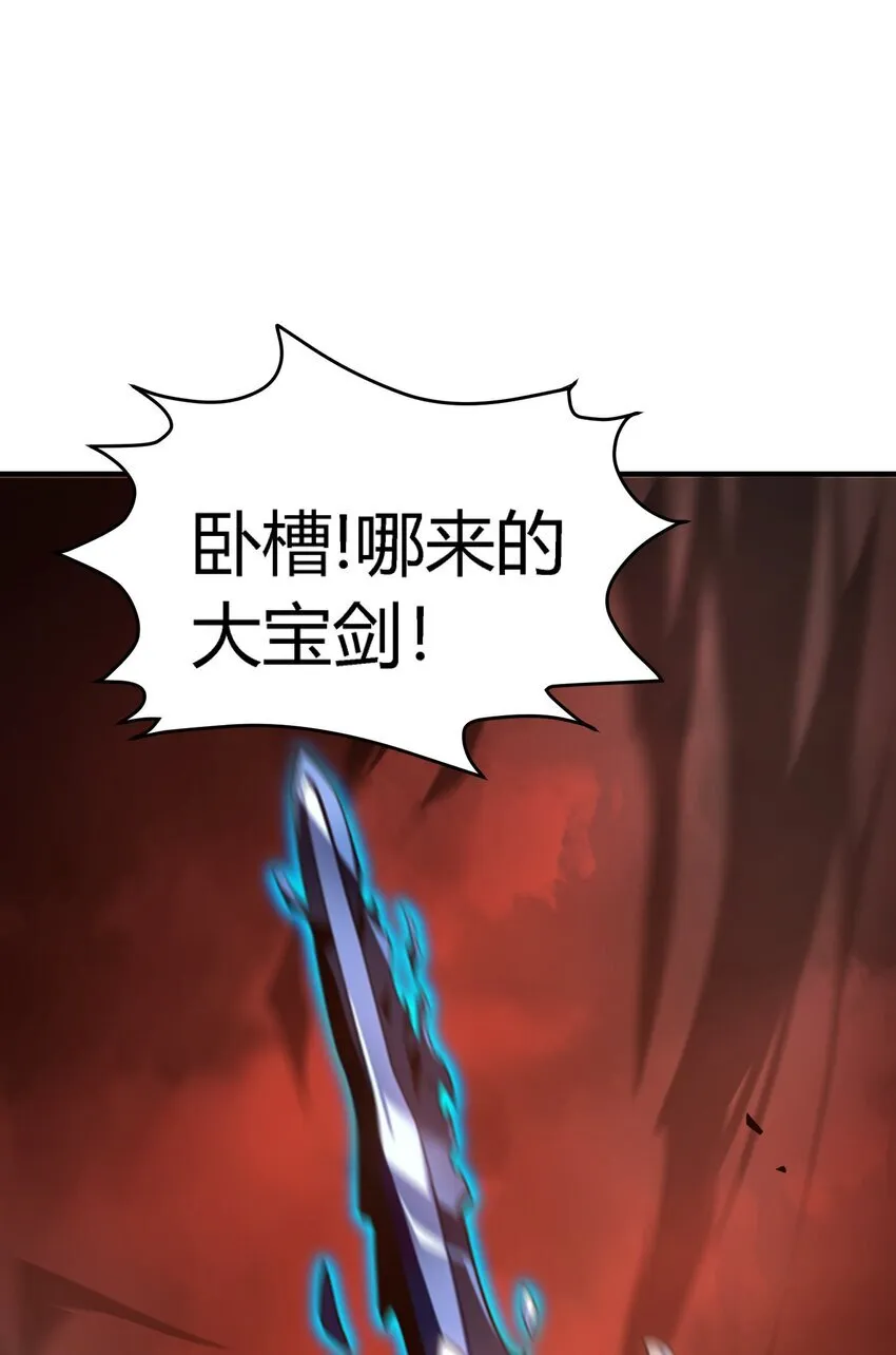 第7话 越级挑战33