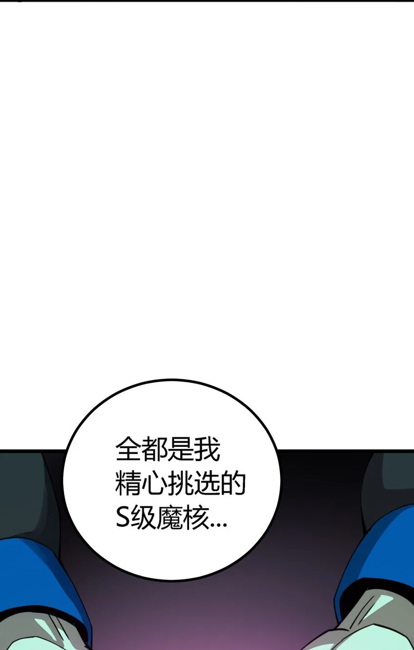 第4话 对不起93