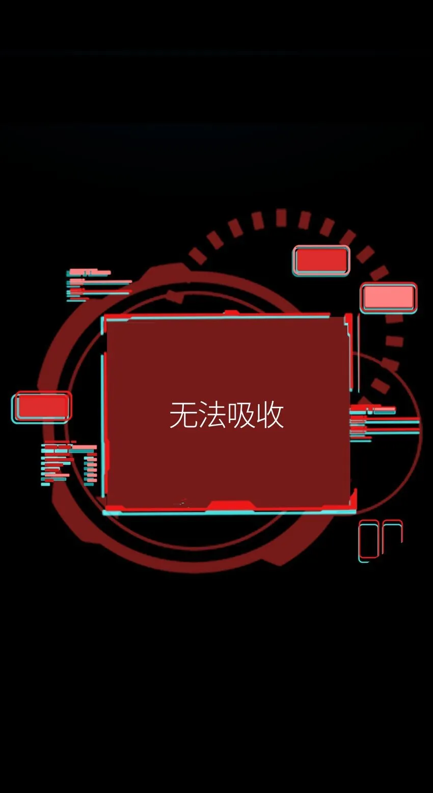 第3话 解锁者10