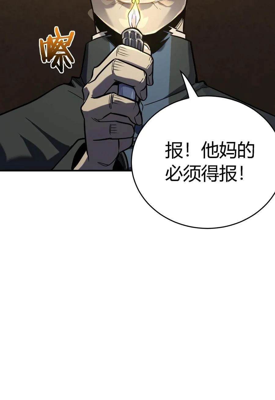 第13话 你才是反派！97