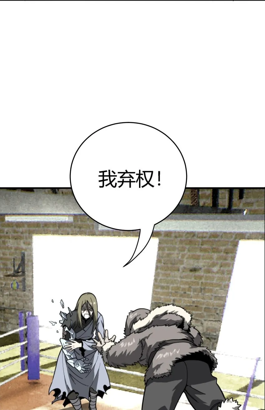 第11话 乡巴佬干部8