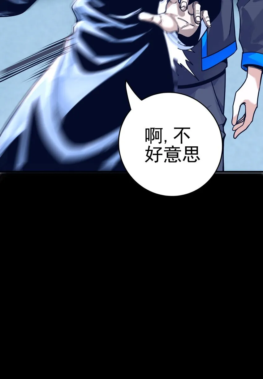 第4话 对不起62