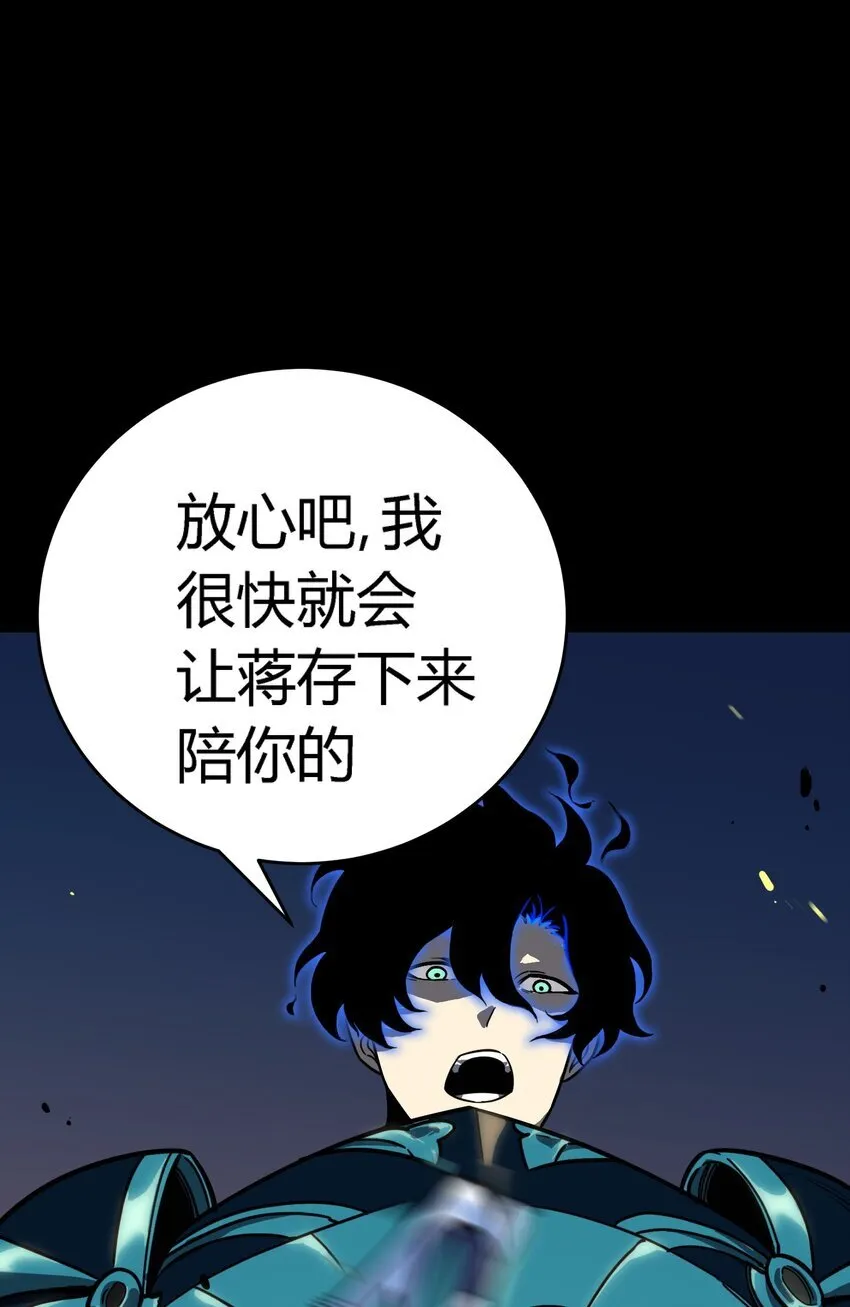 第12话 鲁莽行事80